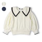 衿付き裏毛トレーナー | こどもの森e-shop | 詳細画像1 