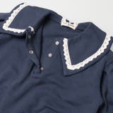 衿付き裏毛トレーナー | こどもの森e-shop | 詳細画像4 