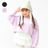 ロゴプリント重ね着風トレーナー | こどもの森e-shop | 詳細画像1 