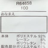 ロゴプリント重ね着風トレーナー | こどもの森e-shop | 詳細画像6 