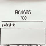 リボン柄キルトトレーナー | こどもの森e-shop | 詳細画像6 