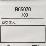 リボン柄デニムパンツ | こどもの森e-shop | 詳細画像7 