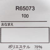 裾リボンフライス起毛レギンス | こどもの森e-shop | 詳細画像8 