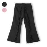 フリルデザイン裏起毛長パンツ | こどもの森e-shop | 詳細画像1 