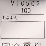 Daddy Oh Daddy | こどもの森e-shop | 詳細画像13