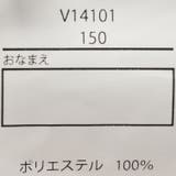 撥水加工切替タフタジャケット・アウター | こどもの森e-shop | 詳細画像11