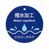 撥水加工切替タフタジャケット・アウター | こどもの森e-shop | 詳細画像12