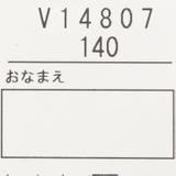 スニーカーワッペンバックプリントＴシャツ | こどもの森e-shop | 詳細画像7 