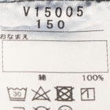 ダメージデニムパンツ・長ズボン | こどもの森e-shop | 詳細画像9