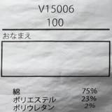 グレーデニム長パンツ・長ズボン | こどもの森e-shop | 詳細画像7