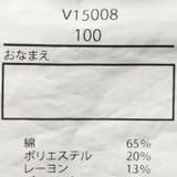 ヒッコリーデニム長パンツ・長ズボン | こどもの森e-shop | 詳細画像8
