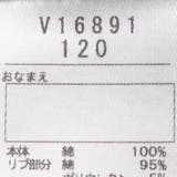 【WEB限定】ロゴプリント重ね着風長袖Ｔシャツ | こどもの森e-shop | 詳細画像6 