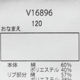 【ネット限定】プリント長袖Ｔシャツ | こどもの森e-shop | 詳細画像6 