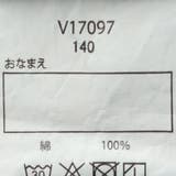 デニムカット長パンツ・長ズボン | こどもの森e-shop | 詳細画像7 