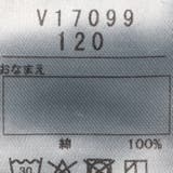 【WEB限定】裏毛パンツ | こどもの森e-shop | 詳細画像7 