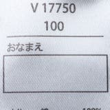 スマイル長袖パジャマ | こどもの森e-shop | 詳細画像9