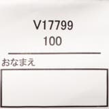 動物総柄長袖パジャマ | こどもの森e-shop | 詳細画像9 