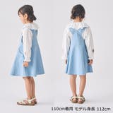 袖ダディコ刺繍入り衿付きブラウス | こどもの森e-shop | 詳細画像9 