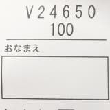 日本製ダディコ刺繍裏毛トレーナー | こどもの森e-shop | 詳細画像8