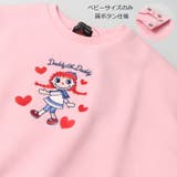 日本製ダディコ刺繍裏毛トレーナー | こどもの森e-shop | 詳細画像3
