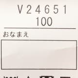 日本製ダディコプリントフリル裏毛トレーナー | こどもの森e-shop | 詳細画像7