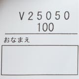 日本製ダディコワッペン付テレコレギンス | こどもの森e-shop | 詳細画像6