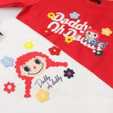 ダディコプリント長袖Ｔシャツ | こどもの森e-shop | 詳細画像4 