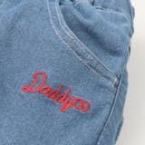 ダディコ刺繍デニムロングパンツ | こどもの森e-shop | 詳細画像4 