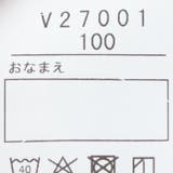 日本製ダディコワッペン付無地テレコレギンス | こどもの森e-shop | 詳細画像7 