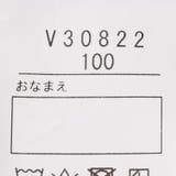 日本製バックプリント半袖Ｔシャツ | こどもの森e-shop | 詳細画像12 