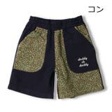 Daddy Oh Daddy | こどもの森e-shop | 詳細画像4