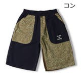 【子供服】 Daddy Oh | こどもの森e-shop | 詳細画像4 