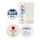 無地甚平 | こどもの森e-shop | 詳細画像13 