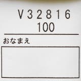 日本製 バックプリント半袖Tシャツ 90cm～130cm V32816 | こどもの森e-shop | 詳細画像10 