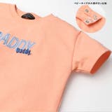 日本製 ロゴアップリケ刺繍半袖Tシャツ 90cm~130cm V32818 | こどもの森e-shop | 詳細画像5