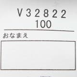 日本製 ロゴプリント半袖Tシャツ 90cm～130cm V32822 | こどもの森e-shop | 詳細画像8 