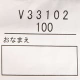ストレッチデニム6分丈ハーフパンツ 90cm~130cm V33102 | こどもの森e-shop | 詳細画像11