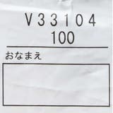無地ウェザー5分丈ハーフパンツ 90cm~130cm V33104 | こどもの森e-shop | 詳細画像10