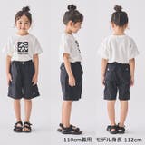 無地ウェザー5分丈ハーフパンツ 90cm~130cm V33104 | こどもの森e-shop | 詳細画像13
