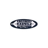 無地・迷彩柄デニムニットハーフパンツ 90cm~130cm V33108 | こどもの森e-shop | 詳細画像10