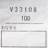 無地・迷彩柄デニムニットハーフパンツ 90cm~130cm V33108 | こどもの森e-shop | 詳細画像9