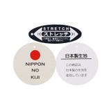 サッカーストライプ5分丈ハーフパンツ 90cm~130cm V33112 | こどもの森e-shop | 詳細画像10