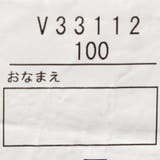 サッカーストライプ5分丈ハーフパンツ 90cm~130cm V33112 | こどもの森e-shop | 詳細画像9