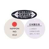 サッカーストライプ5分丈ハーフパンツ 140cm~160cm V33113 | こどもの森e-shop | 詳細画像10