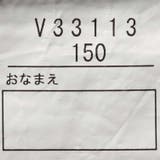 サッカーストライプ5分丈ハーフパンツ 140cm~160cm V33113 | こどもの森e-shop | 詳細画像9