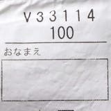 ストレッチデニム6分丈ハーフパンツ 90cm~130cm V33114 | こどもの森e-shop | 詳細画像9