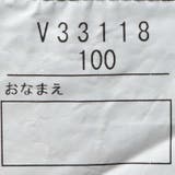 播州織ドビー5分丈ハーフパンツ 90cm～130cm V33118 | こどもの森e-shop | 詳細画像8 