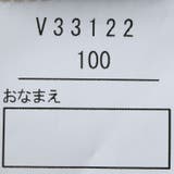バイカラーナイロン5分丈ハーフパンツ 90cm~130cm V33122 | こどもの森e-shop | 詳細画像10