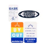 バイカラーナイロン5分丈ハーフパンツ 90cm~130cm V33122 | こどもの森e-shop | 詳細画像11