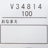 日本製ボタニカルプリント半袖Ｔシャツ | こどもの森e-shop | 詳細画像6 